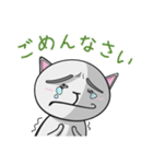 ウラオモテねこの1日（個別スタンプ：13）