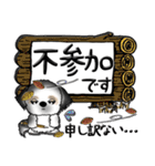 シーズー犬(お誘い・時々ダーツ)35（個別スタンプ：18）