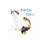 三毛猫ミカたんの日常（個別スタンプ：2）