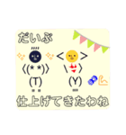 KUROGAO2（個別スタンプ：1）