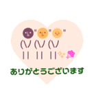 KUROGAO2（個別スタンプ：2）
