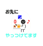 KUROGAO2（個別スタンプ：3）