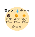 KUROGAO2（個別スタンプ：4）