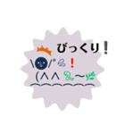 KUROGAO2（個別スタンプ：5）