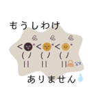 KUROGAO2（個別スタンプ：6）