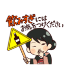 スナックさりー（個別スタンプ：4）