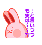 かわいい食べ物のおもしろ動物スタンプ（個別スタンプ：11）