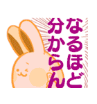 かわいい食べ物のおもしろ動物スタンプ（個別スタンプ：14）