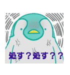 かわいい食べ物のおもしろ動物スタンプ（個別スタンプ：16）