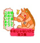 かわいい食べ物のおもしろ動物スタンプ（個別スタンプ：25）