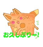 かわいい食べ物のおもしろ動物スタンプ（個別スタンプ：26）