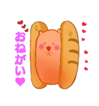 かわいい食べ物のおもしろ動物スタンプ（個別スタンプ：28）