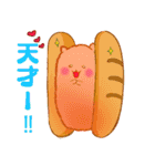 かわいい食べ物のおもしろ動物スタンプ（個別スタンプ：34）