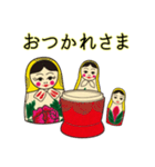 マトリョーシカで遊ぼう！（個別スタンプ：14）