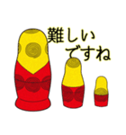 マトリョーシカで遊ぼう！（個別スタンプ：20）