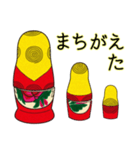 マトリョーシカで遊ぼう！（個別スタンプ：30）