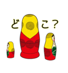 マトリョーシカで遊ぼう！（個別スタンプ：36）