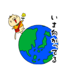 がぶりえる（個別スタンプ：3）