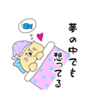 がぶりえる（個別スタンプ：4）