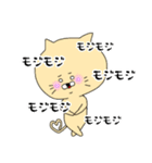 がぶりえる（個別スタンプ：5）