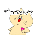 がぶりえる（個別スタンプ：7）