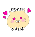 がぶりえる（個別スタンプ：8）