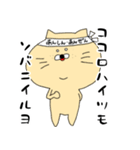 がぶりえる（個別スタンプ：10）