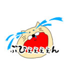 がぶりえる（個別スタンプ：13）