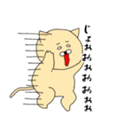がぶりえる（個別スタンプ：16）