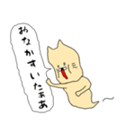 がぶりえる（個別スタンプ：19）