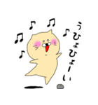 がぶりえる（個別スタンプ：20）