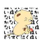 がぶりえる（個別スタンプ：22）