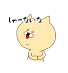 がぶりえる（個別スタンプ：23）