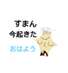 プラスマイナスの集い（個別スタンプ：2）