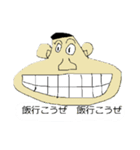 プラスマイナスの集い（個別スタンプ：5）