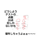 プラスマイナスの集い（個別スタンプ：6）