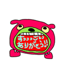 キモめのどうぶつ（個別スタンプ：1）