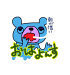 キモめのどうぶつ（個別スタンプ：2）