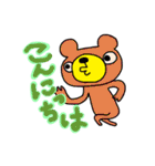 キモめのどうぶつ（個別スタンプ：3）