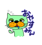 キモめのどうぶつ（個別スタンプ：4）