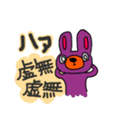 キモめのどうぶつ（個別スタンプ：5）