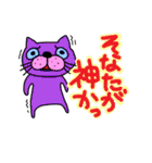 キモめのどうぶつ（個別スタンプ：7）