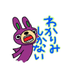 キモめのどうぶつ（個別スタンプ：9）