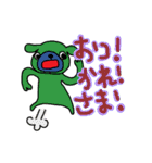 キモめのどうぶつ（個別スタンプ：10）