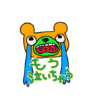 キモめのどうぶつ（個別スタンプ：13）