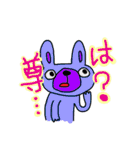 キモめのどうぶつ（個別スタンプ：14）