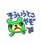 キモめのどうぶつ（個別スタンプ：20）