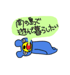 キモめのどうぶつ（個別スタンプ：29）