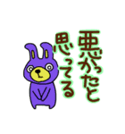 キモめのどうぶつ（個別スタンプ：32）
