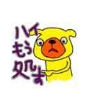 キモめのどうぶつ（個別スタンプ：33）